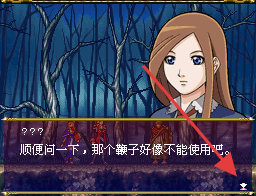 nds恶魔城废墟的肖像不死机版_https://www.wordpress6.com_角色扮演_第2张