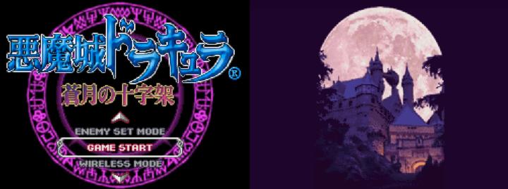 恶魔城苍月的十字架_https://www.wordpress6.com_角色扮演_第2张