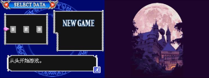 恶魔城苍月的十字架_https://www.wordpress6.com_角色扮演_第3张