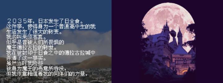 恶魔城苍月的十字架_https://www.wordpress6.com_角色扮演_第4张