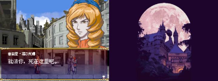 恶魔城苍月的十字架_https://www.wordpress6.com_角色扮演_第5张