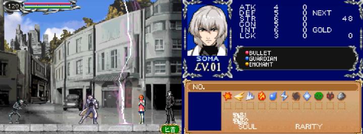 恶魔城苍月的十字架_https://www.wordpress6.com_角色扮演_第6张