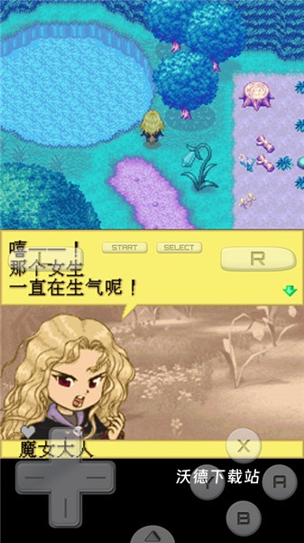 牧场物语精灵驿站中文版_https://www.wordpress6.com_模拟经营_第4张