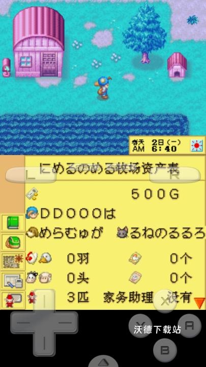 牧场物语精灵驿站_https://www.wordpress6.com_模拟经营_第10张