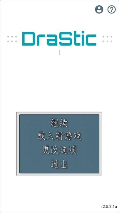 魂斗罗4双重灵魂无敌版_https://www.wordpress6.com_飞行射击_第1张