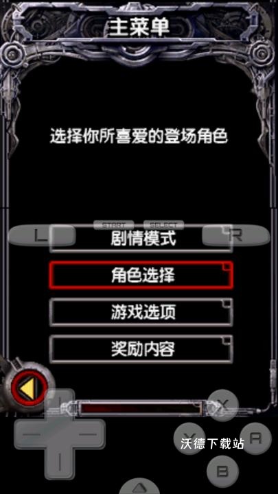 魂斗罗4双重灵魂无敌版_https://www.wordpress6.com_飞行射击_第2张