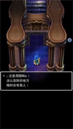 勇者斗恶龙6nds_https://www.wordpress6.com_角色扮演_第7张