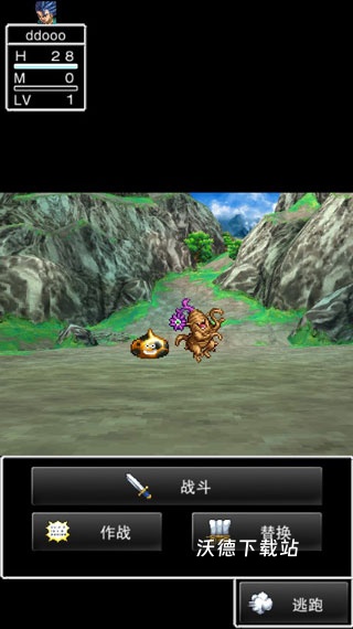 勇者斗恶龙6幻之大地_https://www.wordpress6.com_角色扮演_第1张