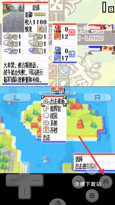 高级战争双重打击中文版_https://www.wordpress6.com_角色扮演_第3张