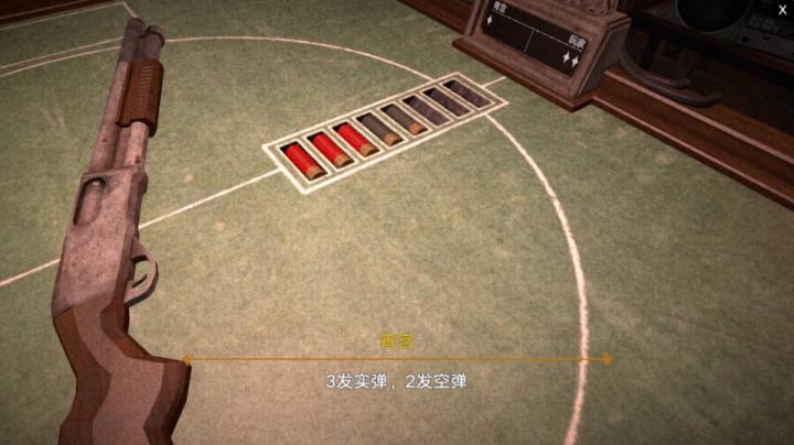 恶魔轮盘_https://www.wordpress6.com_休闲益智_第4张