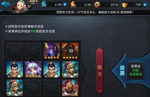 《乱斗西游》月卡福利大放送！这样领取最划算！_https://www.wordpress6.com_游戏攻略_第3张