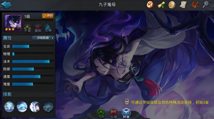 《乱斗西游》阵法系统大揭秘！这个位置90%玩家都不知道！_https://www.wordpress6.com_游戏攻略_第1张