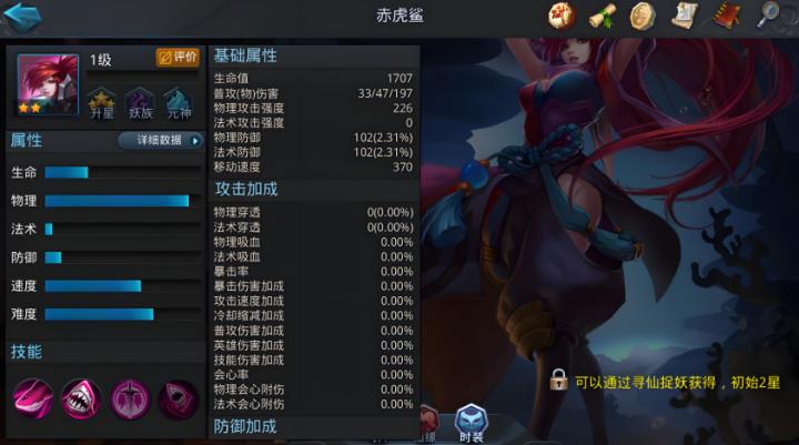 《乱斗西游》阵法系统大揭秘！这个位置90%玩家都不知道！_https://www.wordpress6.com_游戏攻略_第3张