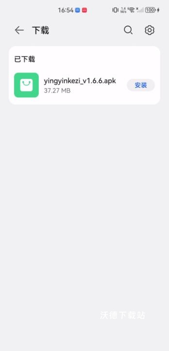 2026影视壳子最新版官方_https://www.wordpress6.com_影音播放_第1张