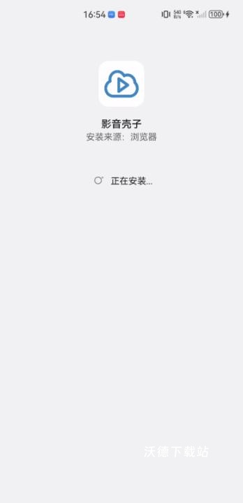 2026影视壳子最新版官方_https://www.wordpress6.com_影音播放_第4张