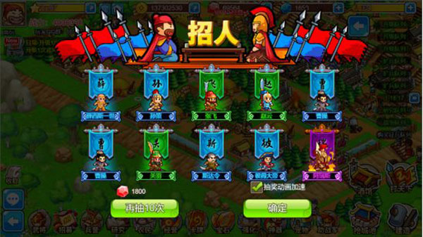 小小村长腾讯版下载_https://www.wordpress6.com_模拟经营_第5张