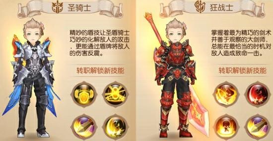 风之大陆下载_https://www.wordpress6.com_角色扮演_第2张