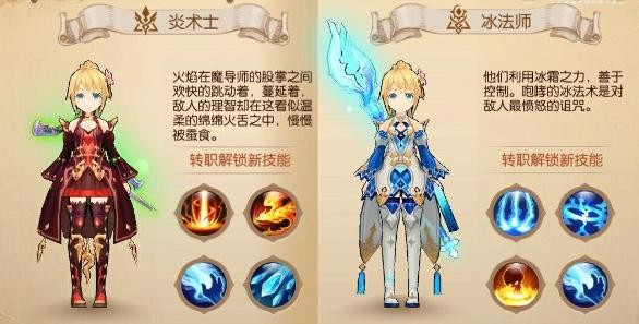 风之大陆下载_https://www.wordpress6.com_角色扮演_第3张