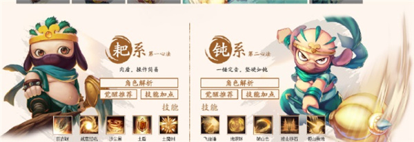 造梦西游4变速版下载_https://www.wordpress6.com_角色扮演_第4张