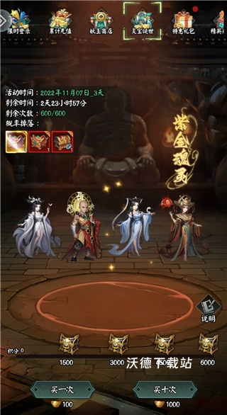 阴阳界鬼怪下载_https://www.wordpress6.com_角色扮演_第1张