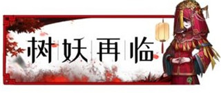 阴阳界鬼怪下载_https://www.wordpress6.com_角色扮演_第2张