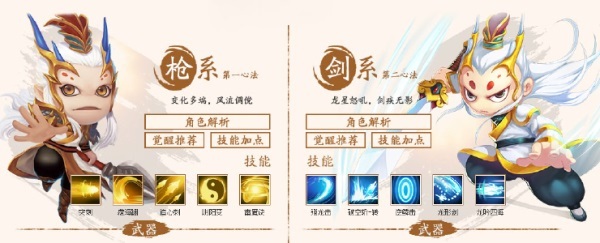 造梦西游4下载_https://www.wordpress6.com_角色扮演_第1张