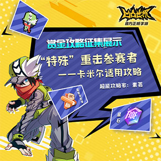 凹凸世界国际版下载_https://www.wordpress6.com_休闲益智_第1张