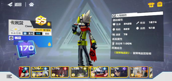 凹凸世界国际版下载_https://www.wordpress6.com_休闲益智_第3张