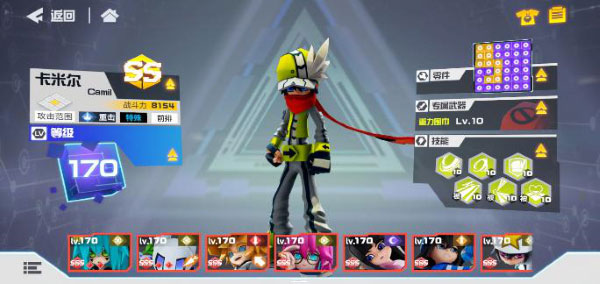 凹凸世界国际版下载_https://www.wordpress6.com_休闲益智_第2张