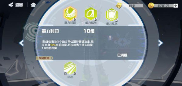 凹凸世界国际版下载_https://www.wordpress6.com_休闲益智_第4张