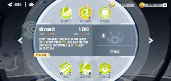 凹凸世界国际版下载_https://www.wordpress6.com_休闲益智_第5张