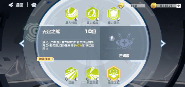 凹凸世界国际版下载_https://www.wordpress6.com_休闲益智_第6张