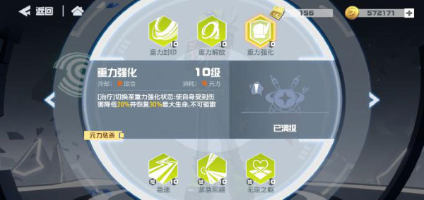 凹凸世界国际版下载_https://www.wordpress6.com_休闲益智_第7张