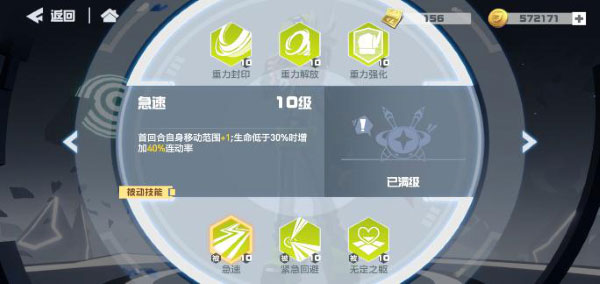 凹凸世界国际版下载_https://www.wordpress6.com_休闲益智_第8张