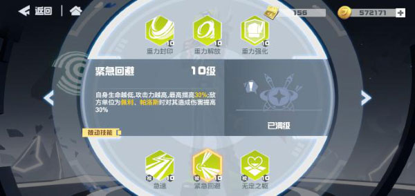 凹凸世界国际版下载_https://www.wordpress6.com_休闲益智_第9张