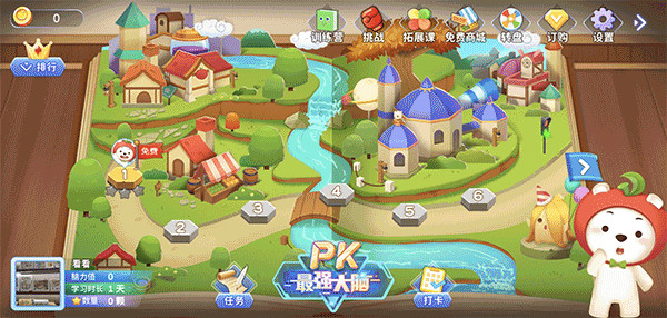 脑力大冒险下载_https://www.wordpress6.com_休闲益智_第1张