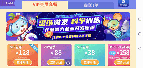 脑力大冒险下载_https://www.wordpress6.com_休闲益智_第2张