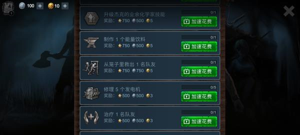 阴森领域下载_https://www.wordpress6.com_角色扮演_第1张