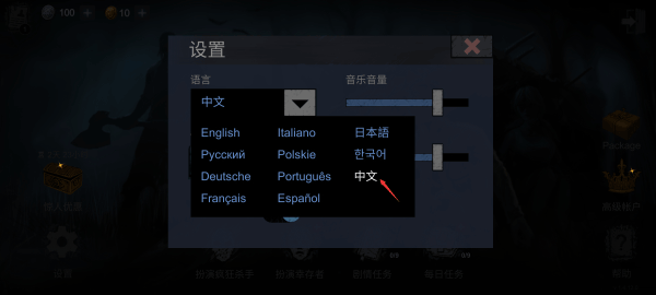 阴森领域下载_https://www.wordpress6.com_角色扮演_第12张