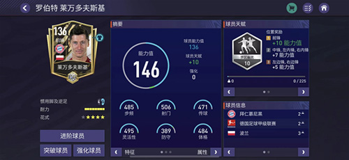 EASPORTSFCMOBILE下载_https://www.wordpress6.com_休闲益智_第2张