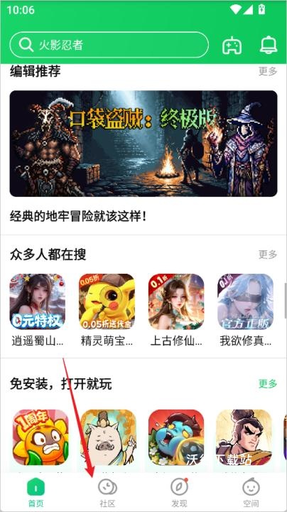 葫芦侠3楼下载_https://www.wordpress6.com_手游辅助_第5张