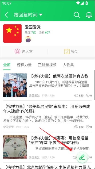 葫芦侠3楼下载_https://www.wordpress6.com_手游辅助_第7张