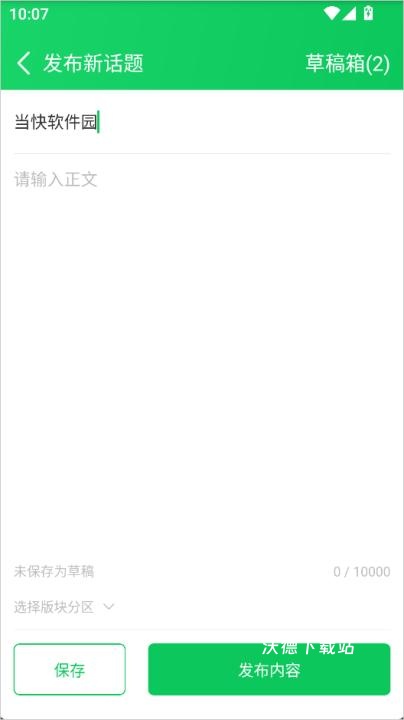 葫芦侠3楼下载_https://www.wordpress6.com_手游辅助_第8张