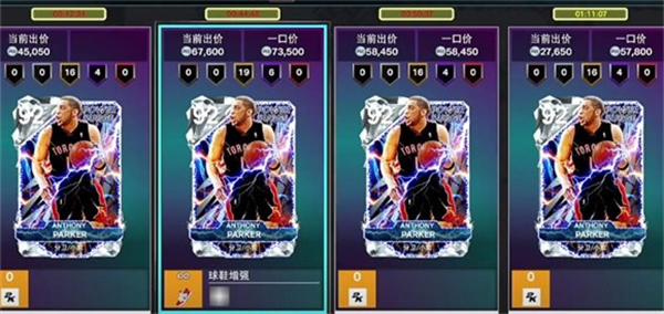 NBA2K26下载_https://www.wordpress6.com_体育竞技_第2张
