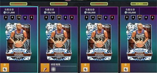 NBA2K26下载_https://www.wordpress6.com_体育竞技_第4张