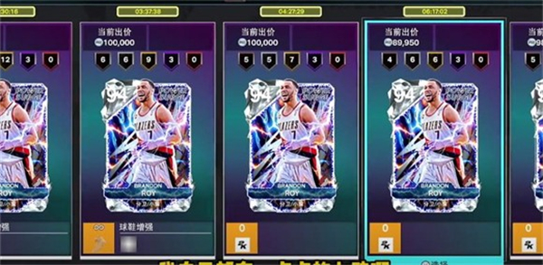 NBA2K26下载_https://www.wordpress6.com_体育竞技_第5张