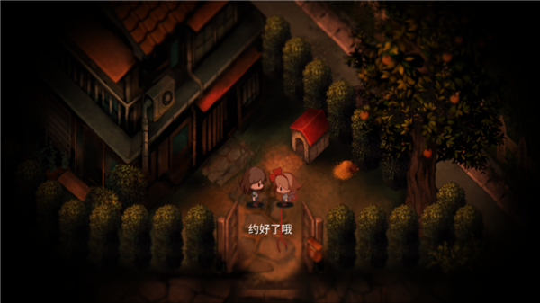 夜廻下载_https://www.wordpress6.com_角色扮演_第2张