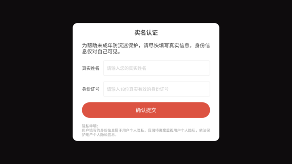 小男孩细语童话下载_https://www.wordpress6.com_休闲益智_第1张