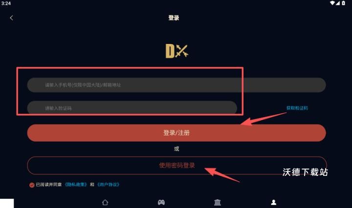 d2core暗黑核下载_https://www.wordpress6.com_动作冒险_第2张