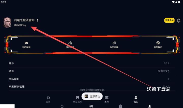 d2core暗黑核下载_https://www.wordpress6.com_动作冒险_第3张